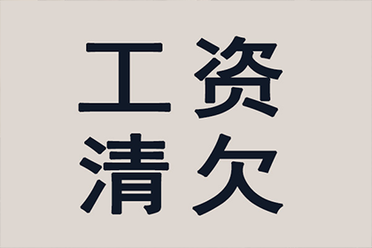 信用卡逾期可能触犯刑事责任吗？